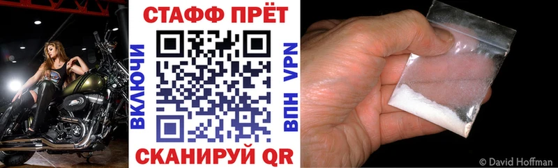 Продажа наркотиков Октябрьск Бошки Шишки  КОКАИН  АМФЕТАМИН  Галлюциногенные грибы  МЕФ 