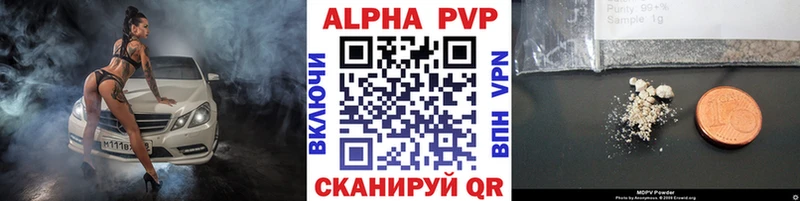 А ПВП СК Октябрьск