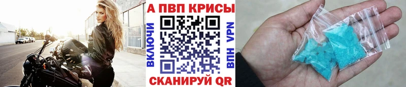 купить закладку  Октябрьск  OMG как зайти  APVP мука 