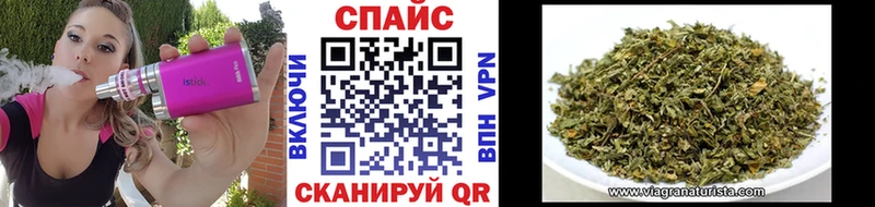 Бутират Butirat  Октябрьск 