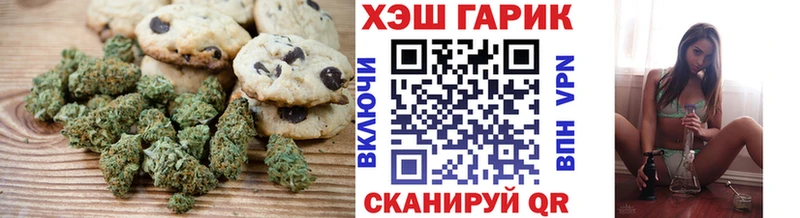 Canna-Cookies марихуана  купить наркотики цена  Октябрьск 