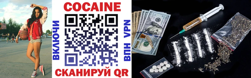 COCAIN FishScale наркошоп Октябрьск
