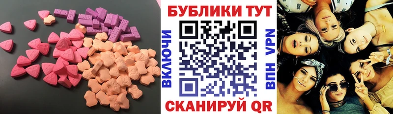 Ecstasy 280 MDMA  купить  цена  Октябрьск 