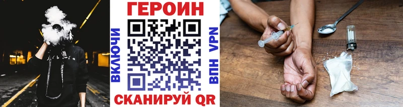 Героин VHQ  Октябрьск 