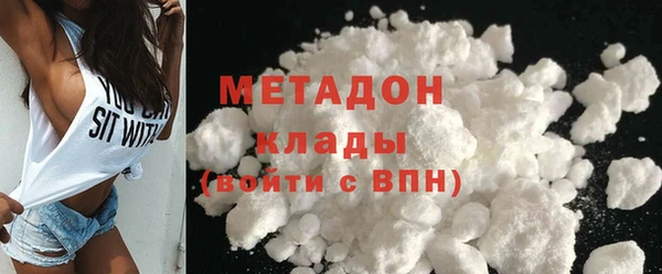 мефедрон мука Зеленодольск