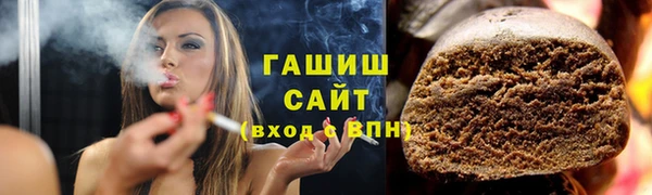 мефедрон мука Зеленодольск