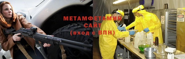 мефедрон мука Зеленодольск