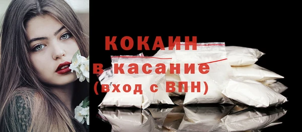 ешки Зеленокумск