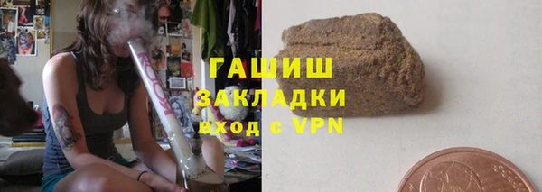 мефедрон мука Зеленодольск