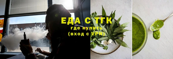 мефедрон мука Зеленодольск