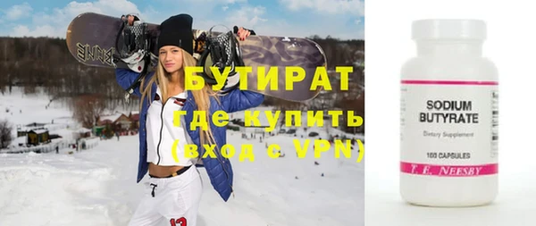 мефедрон мука Зеленодольск
