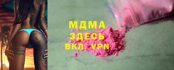 мефедрон мука Зеленодольск