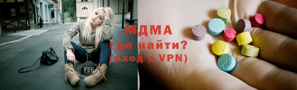мефедрон мука Зеленодольск