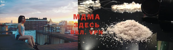 соль ск Заводоуковск