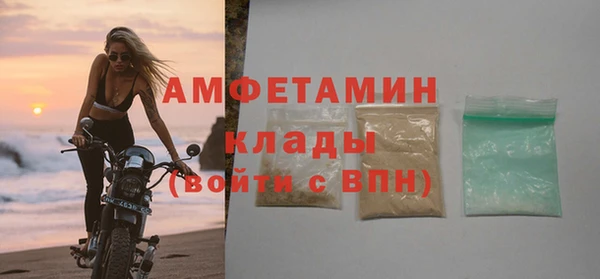 ешки Зеленокумск