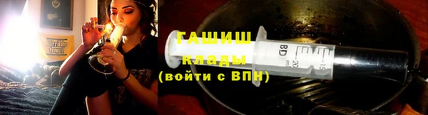 мефедрон мука Зеленодольск