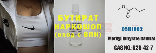 ешки Зеленокумск