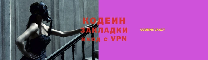 ешки Зеленокумск