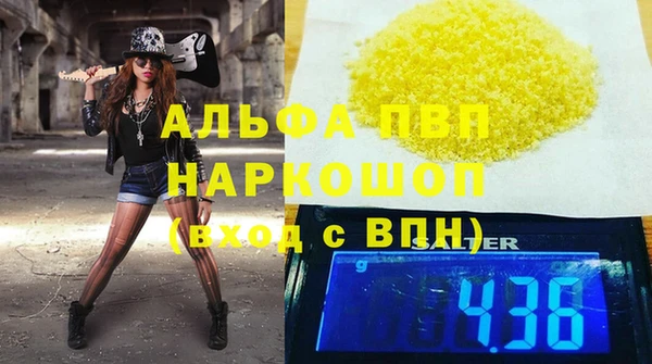 ешки Зеленокумск