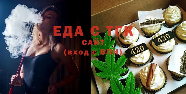мефедрон мука Зеленодольск