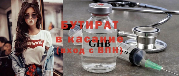 ешки Зеленокумск