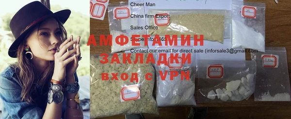 мефедрон мука Зеленодольск