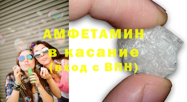 мефедрон мука Зеленодольск