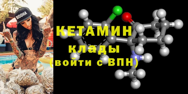 ешки Зеленокумск