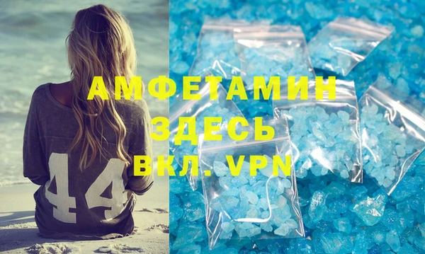 мефедрон мука Зеленодольск