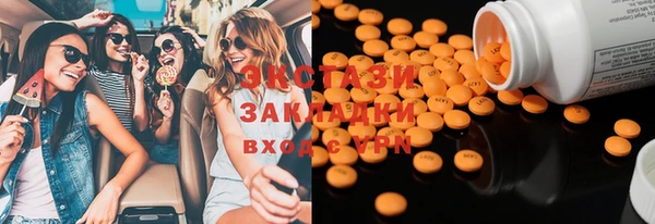 мефедрон мука Зеленодольск
