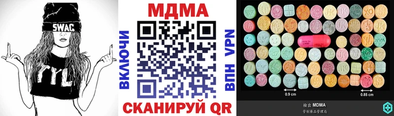ОМГ ОМГ ONION  наркота  Октябрьск  MDMA кристаллы 