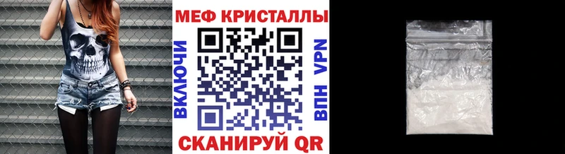 Меф кристаллы  магазин продажи наркотиков  Октябрьск 