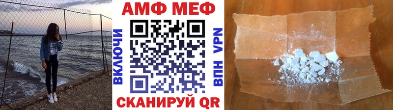 МЕТАМФЕТАМИН Methamphetamine Октябрьск
