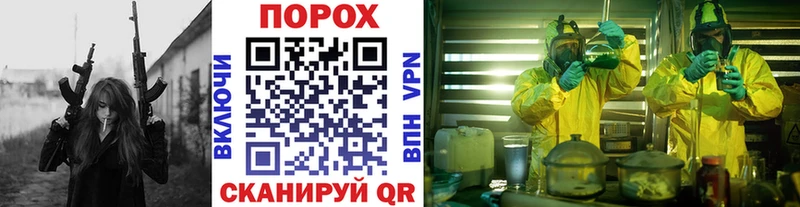 Метамфетамин пудра  Октябрьск 