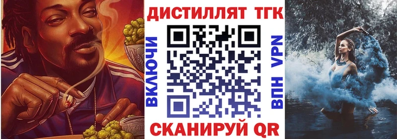 OMG как зайти  Октябрьск  Дистиллят ТГК жижа  купить  цена 